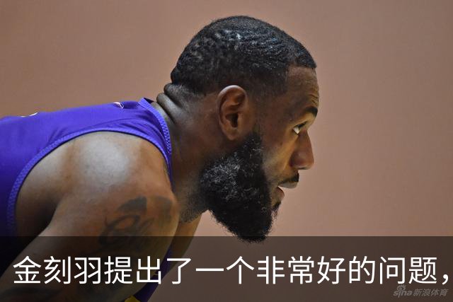 金刻羽提出了一个非常好的问题，又给出了一个非常不好的建议
