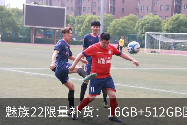魅族22限量补货：16GB+512GB国补价3499元起
